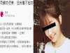她大學時「莫名遭到全班排擠」…直到畢業後參加同學會才在廁所聽到「超下流真相」：是綠茶婊！