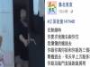 清晨五點多我們還在床上，大姑直接跑進房間來做「這種事」，之後我就開始過著「萬劫不復」的人生！