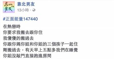 清晨五點多我們還在床上，大姑直接跑進房間來做「這種事」，之後我就開始過著「萬劫不復」的人生！