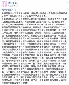 清晨五點多我們還在床上，大姑直接跑進房間來做「這種事」，之後我就開始過著「萬劫不復」的人生！