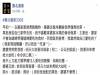 婆婆再三命令「初二要回家煮飯給大姑吃」，媳婦心裡苦但都不回應！最後用「一句話」直接惹怒婆婆了！網友大