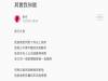 半夜感覺到男友要下床去上廁所，他回來床上以為我睡得很熟，沒想到竟然對我做出『這種事』