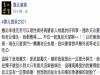 一篇「鼓勵搬出婆家」的文被推爆了！別隨意啟動「女樸模式」 還要技巧性晚回家！這些方法．．．簡直全民女