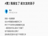 我接生了前女友的孩子，最後我抱著孩子去向前女友和她老公說....最後結局讓簡直不敢看下去！