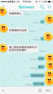 女生第一次到夜店玩希望男友從遠方來載他，結果男友傳了「一張照片」立刻把他心收服！網友直噴淚：「可以嫁了！」