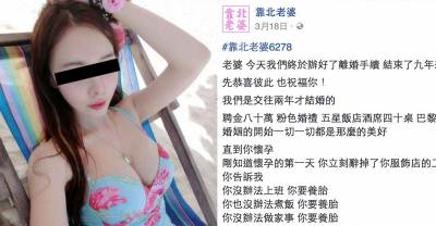 這個妖豔賤貨生孩子的時候怕「妹妹鬆」又怕「奶下垂」！最後「真相爆發」...網友都痛罵她：水腦婊啊！