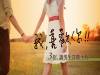 故意不和他說『喜歡』！3招，讓男生喜歡上妳的妙招，立馬告別單身...