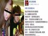 這名女子因「幽閉恐懼症」免費升級6次商務艙！但網友知道真相後，覺得她根本丟盡台灣人的臉！