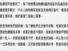 生兒子老公一家人都不來，我給兒子取個名字，氣暈他全家！