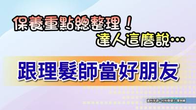 用「水晶肥皂」洗頭3個月後幾乎沒有掉髮？！9個步驟，你也可以DIY液態皂...