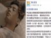 男友去曼谷出差後告訴她將「不久於世」，從此消失...後來結局「超展開」讓她傻眼崩潰！