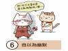 整天前女友東前女友西幹嘛還跟我交往！8種男友令人翻白眼的行為