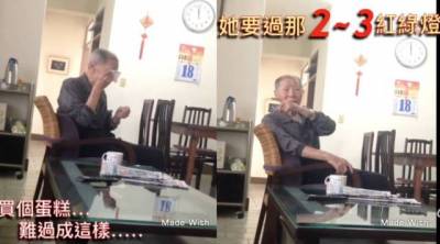 94歲的他其實才是「撩妹高手」啊！爺爺的「11字告白」暖哭數十萬粉絲甘願天天被他倆曬恩愛！