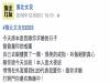 他在2017跨年前偷偷買了一顆戒指，沒想到反而是女友先送他一個「天大驚喜」...看完我說不出話了！