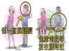 女生必看！７個「你喜歡的男生可能也喜歡你」時一定會有的「不經意小動作」！學會這幾招讓你迅速脫魯！