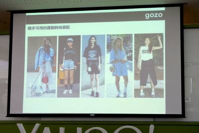 Yahoo風格部落客初夏時尚潮流聚，Yahoo奇摩超級商城Gozo S'aime東京企劃時尚運動風穿搭