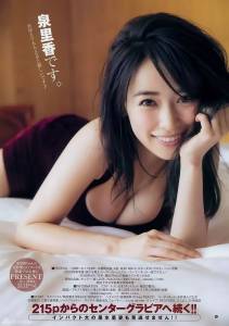 比起年輕貌美的混血女麻豆，日本這個30歲知性小姐姐才是性感與可愛並存！美妝穿搭都少不了她！