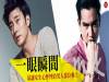 最讓女生心動男人部位登場！原來吳亦凡那裡比宋仲基還可口