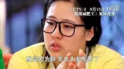 她曾被稱為「中國最美女胖子」，210斤的「金喜善」，如今瘦下來美成小仙女！