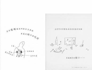 是真的很勤奮，還是只是瞎忙呢？ 研究顯示，「懶惰」的人更有獲得成功的傾向！