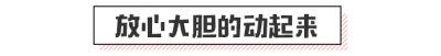 為什麼你拍照總是不上鏡？因為擺錯了姿勢！