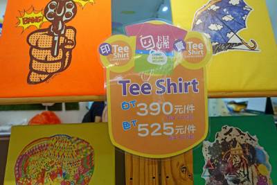 台北客製化T恤一件可印，西門町卡好屋‧印Tee-Shirt‧印東西，印衣服 印T恤 團體服 客製化班服 社團制服 活動T-shirt