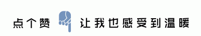 我養你，才是世界上最毒的情話！當你吃的喝的用的，都是男人給的時候，就沒有了自己的話語權...