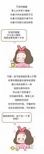 老公出軌想離婚，女人沒哭沒鬧卻笑了