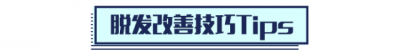 Angelababy剪短髮又變臉？其實她只是動了這裡！