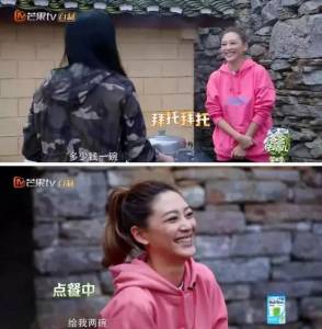 應采兒被諷沒素質 情商低，大哥的女人你也敢惹