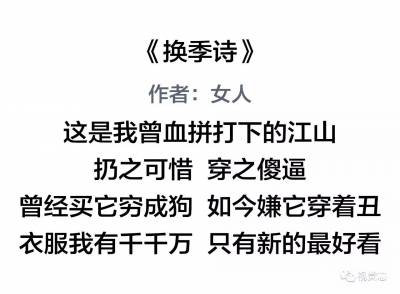 為什麼女人要不停地買買買？這是我見過的最真實的回答！