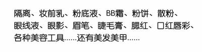 為什麼女人要不停地買買買？這是我見過的最真實的回答！