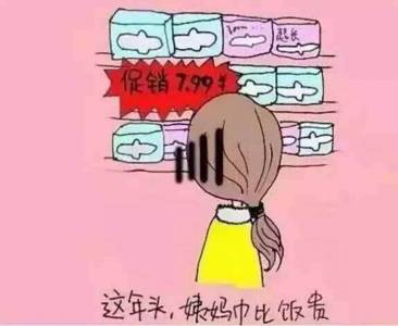 為什麼女人要不停地買買買？這是我見過的最真實的回答！