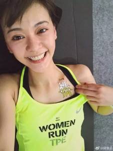 陳意涵：過了30歲的女人該怎麼活？