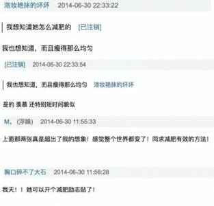 37歲的霍思燕宛若少女，膚白貌美身材惹火，三個月狂甩40公斤，被丈夫當女兒寵，她活成每個女人都羨慕的樣子…