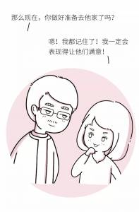 女兒第一次去未來婆婆家，爸爸的一番話在朋友圈傳瘋了！