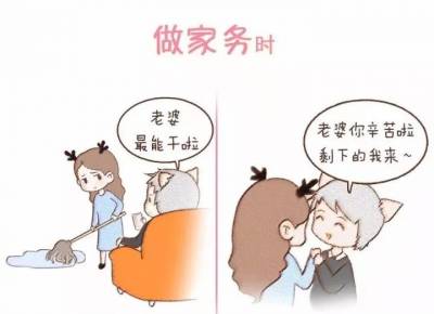 男人用嘴愛和用心愛的區別，女人一定要懂！