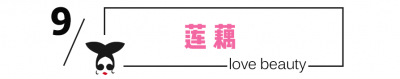 女人冬天一定多吃這15種食物，越吃越水潤！