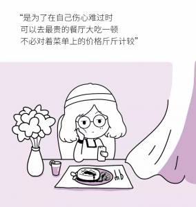 女兒抱怨工作累，想嫁個有錢人當富太太，媽媽說了3句話刷爆朋友圈