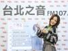 徐佳瑩被問到「妳愛不愛男友？」 卻甘願接受「超臭臭豆腐」處罰，只因為這個理由...