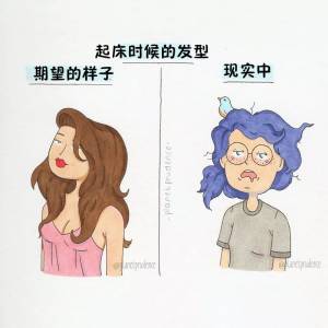 這個妹子畫出女生的生活日常，原來...大家都過得這麼粗糙...