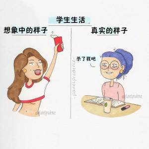 這個妹子畫出女生的生活日常，原來...大家都過得這麼粗糙...