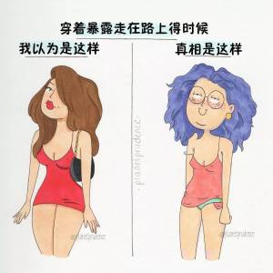 這個妹子畫出女生的生活日常，原來...大家都過得這麼粗糙...