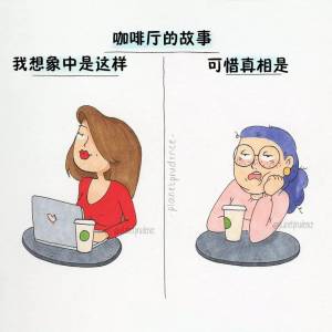 這個妹子畫出女生的生活日常，原來...大家都過得這麼粗糙...