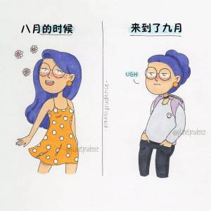 這個妹子畫出女生的生活日常，原來...大家都過得這麼粗糙...