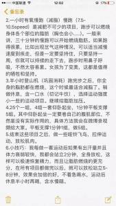 被初戀劈腿嘲笑醜小鴨的她，如今狂瘦40斤美成徐若瑄！不努力怎麼遇見最美的愛情！