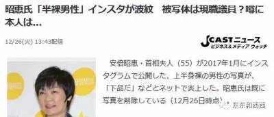 從藝伎到總統夫人，再到拍裸照綜藝咖，她的驚人美貌能否撐住野心？