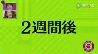 日本最夯減肥法，不用節食只靠「這一招」，2週減重4公斤，腰圍減少9公分！