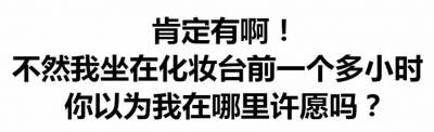 驚嚇！原來你們追的網紅卸妝後都是阿姨？！網友：車禍現場慘不忍睹！