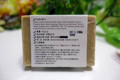 禾漢品植桂系列-去角質淨化手工皂 纖體緊緻精華乳，首創水萃法草本身體保養品，高效保養且友善地球